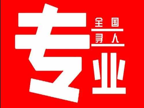 高台侦探调查如何找到可靠的调查公司